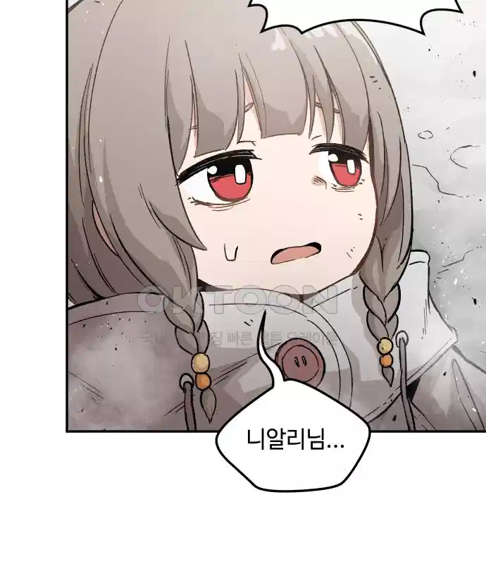 세기말 데빌 5화 두더지 마을 (2) 53