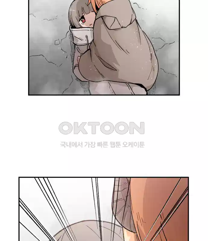 세기말 데빌 5화 두더지 마을 (2) 65