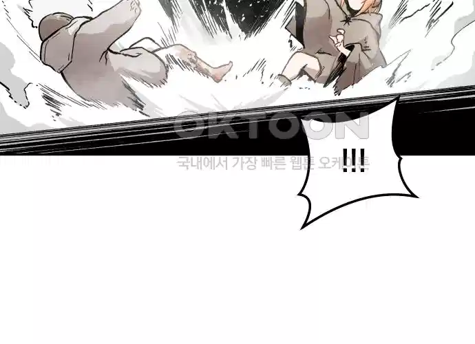 세기말 데빌 5화 두더지 마을 (2) 70