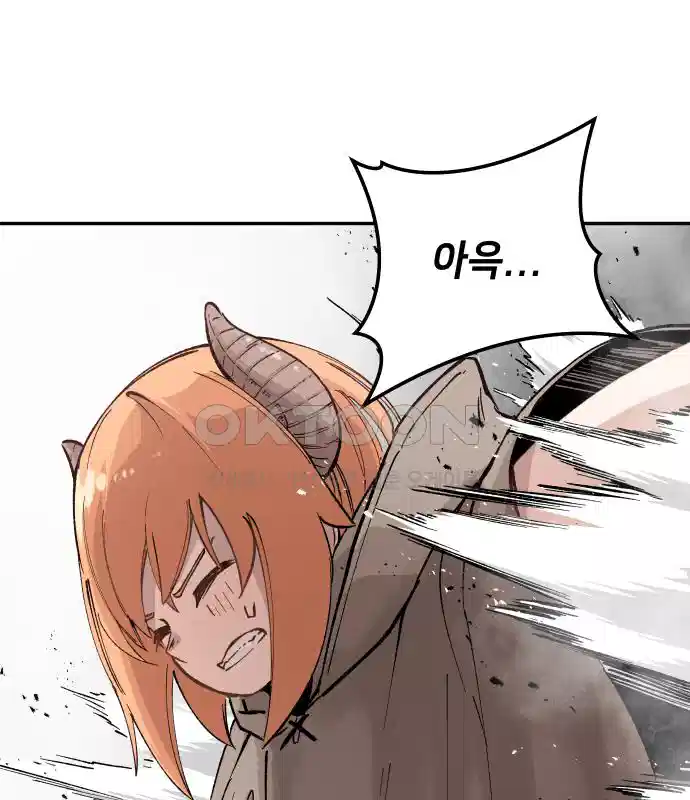 세기말 데빌 5화 두더지 마을 (2) 93