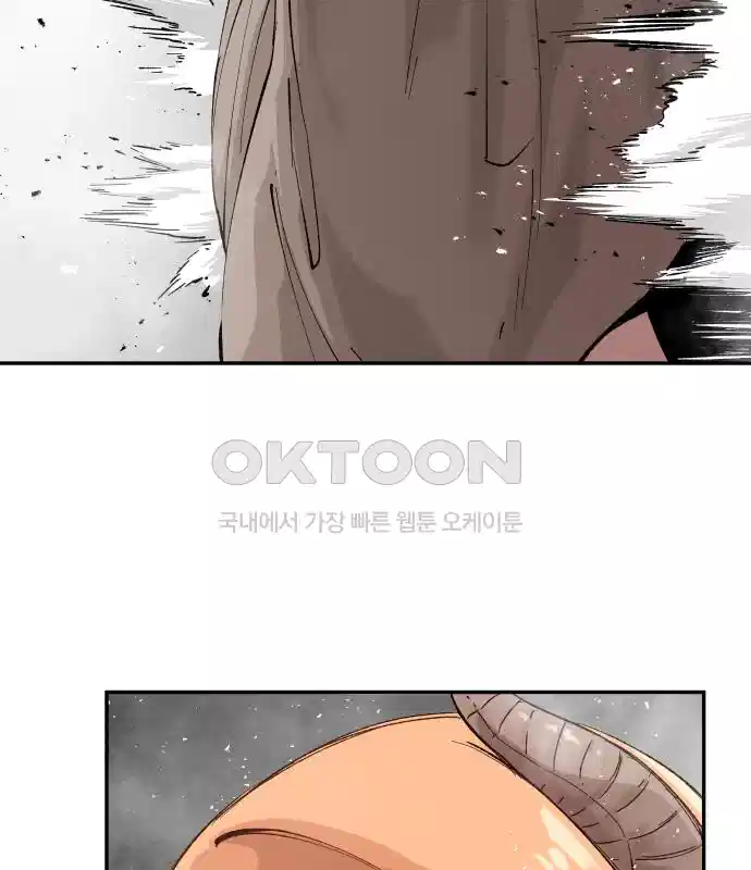 세기말 데빌 5화 두더지 마을 (2) 94