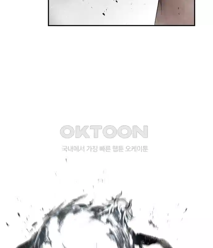 세기말 데빌 5화 두더지 마을 (2) 100