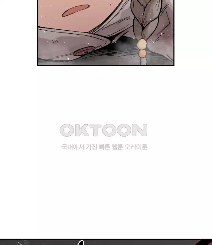 세기말 데빌 5화 두더지 마을 (2) 107