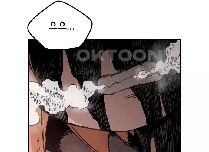 세기말 데빌 5화 두더지 마을 (2) 125