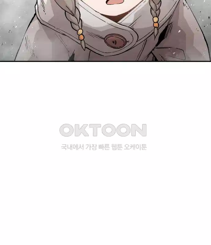 세기말 데빌 5화 두더지 마을 (2) 129