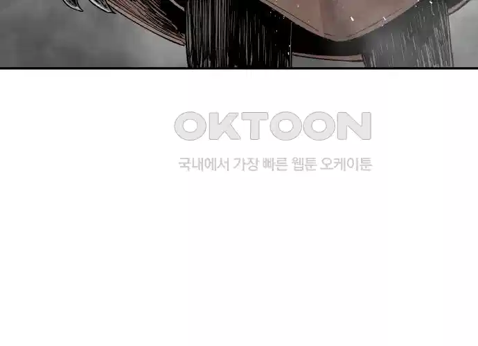 세기말 데빌 5화 두더지 마을 (2) 133