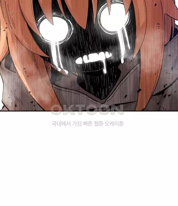 세기말 데빌 5화 두더지 마을 (2) 135