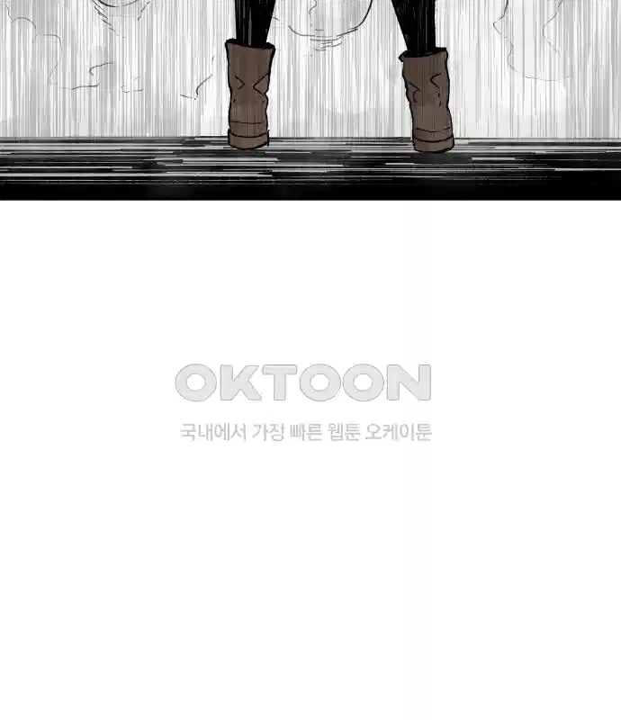 세기말 데빌 5화 두더지 마을 (2) 138