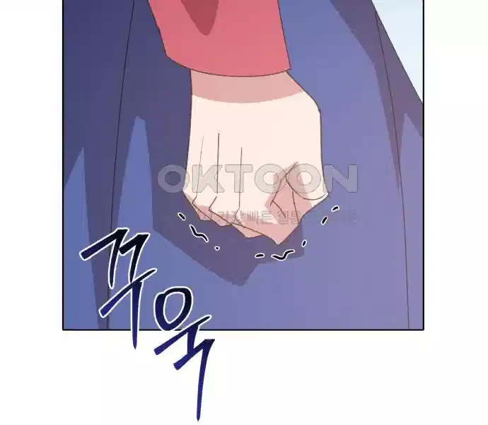 신선한 후궁님 20화 15