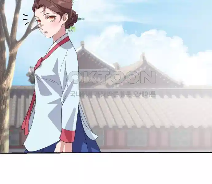 신선한 후궁님 20화 21