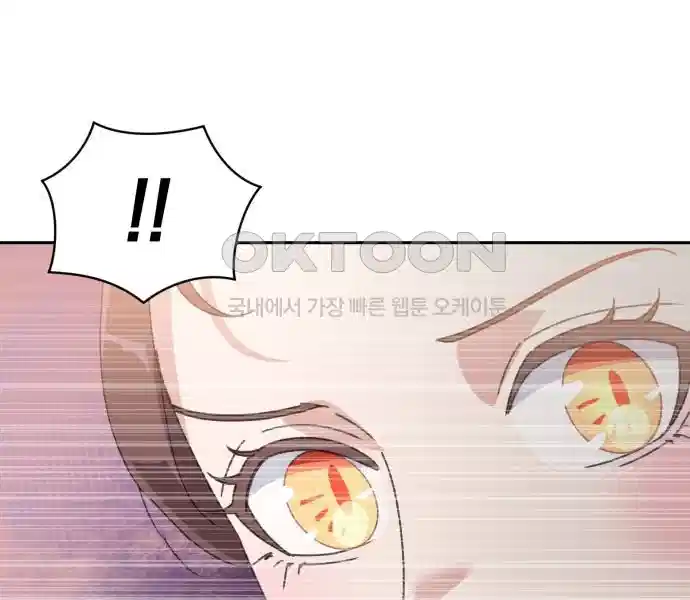 신선한 후궁님 20화 22