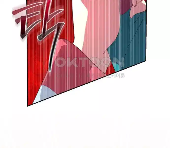 신선한 후궁님 20화 25