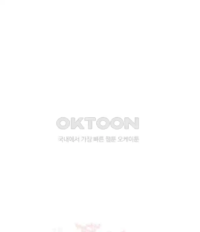 신선한 후궁님 20화 32