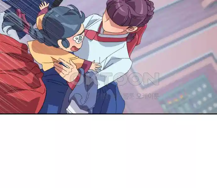 신선한 후궁님 30화 24