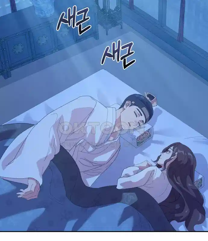 신선한 후궁님 35화 4