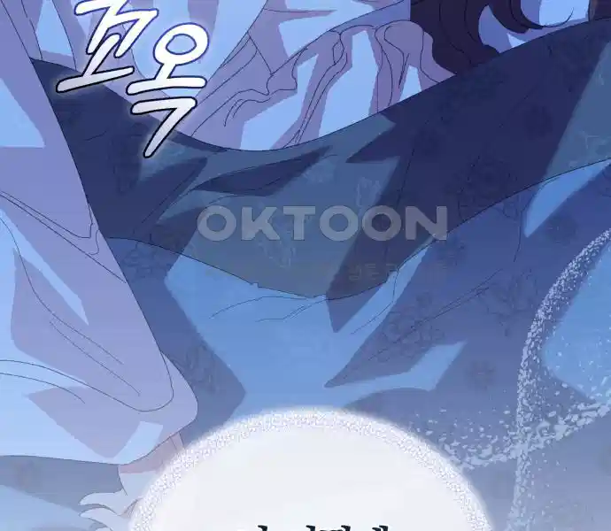 신선한 후궁님 35화 20