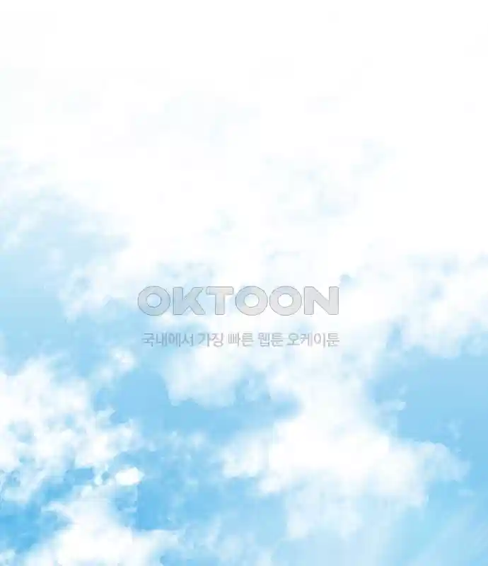 신선한 후궁님 35화 25