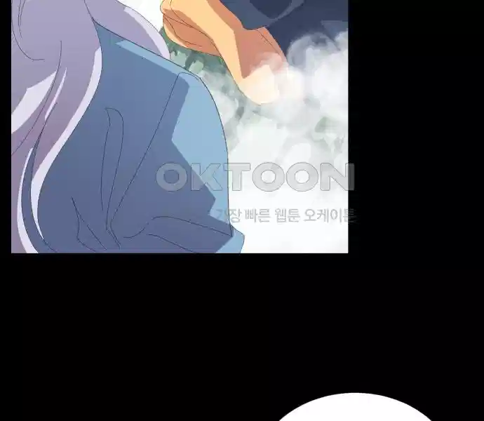신선한 후궁님 40화 9
