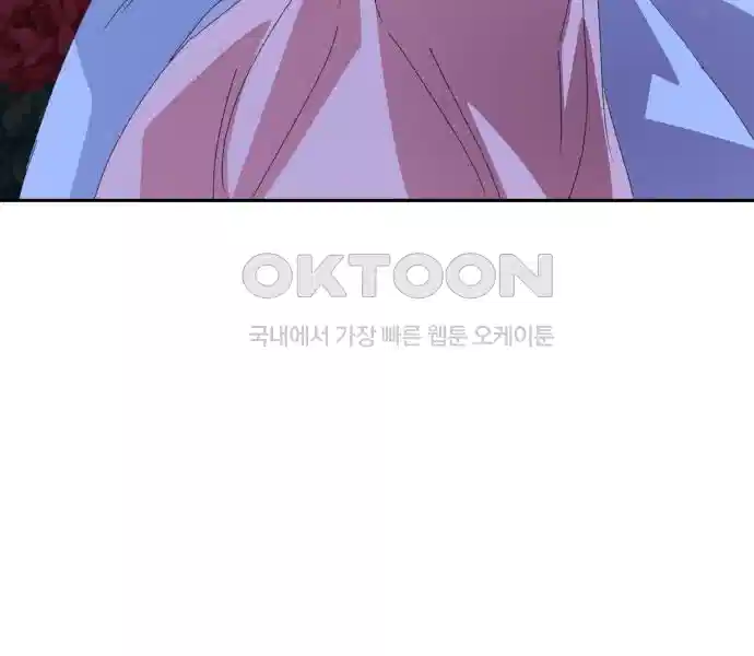 신선한 후궁님 40화 14