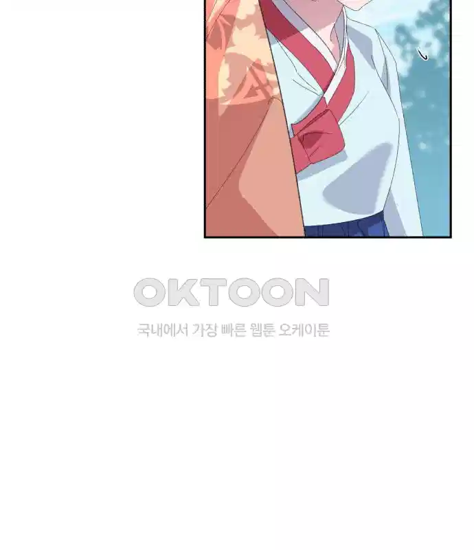 신선한 후궁님 40화 34