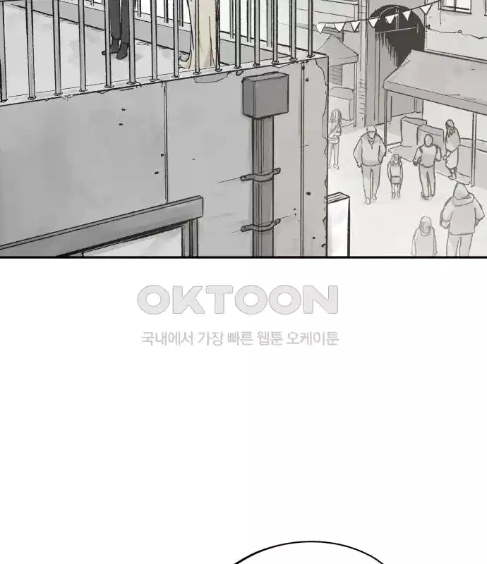 세기말 데빌 49화 추모제 (5) 2