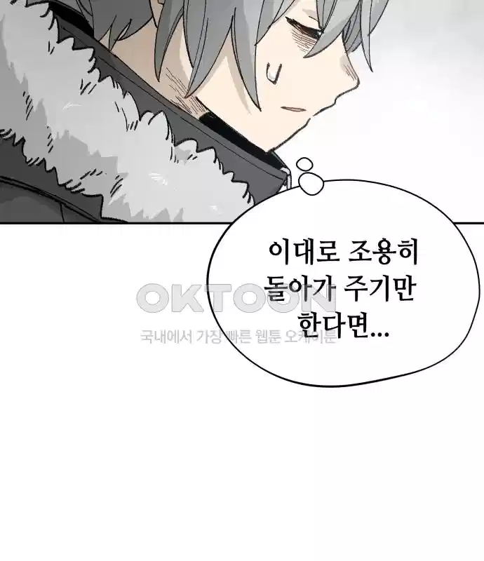 세기말 데빌 49화 추모제 (5) 6