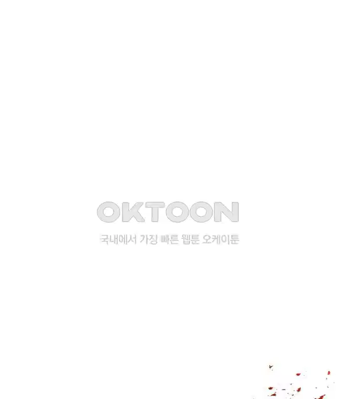 세기말 데빌 49화 추모제 (5) 19