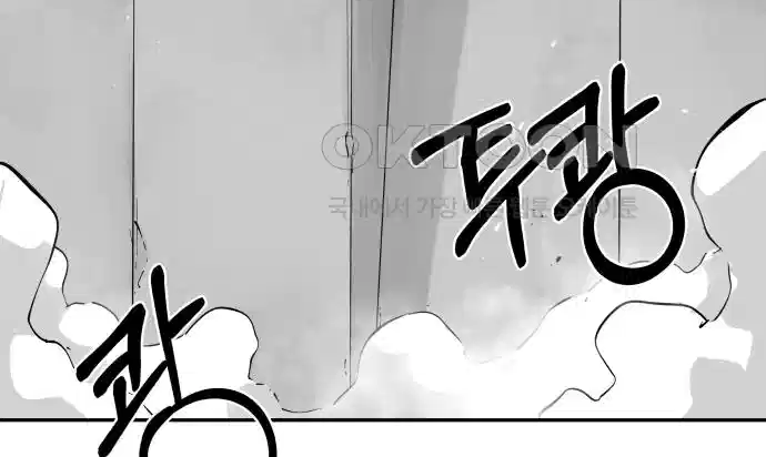 세기말 데빌 49화 추모제 (5) 22