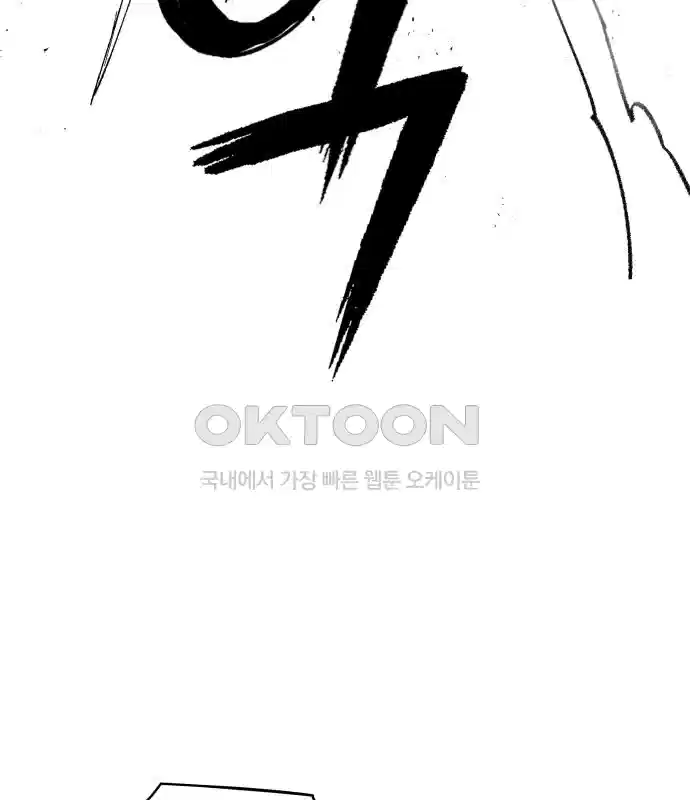 세기말 데빌 49화 추모제 (5) 26