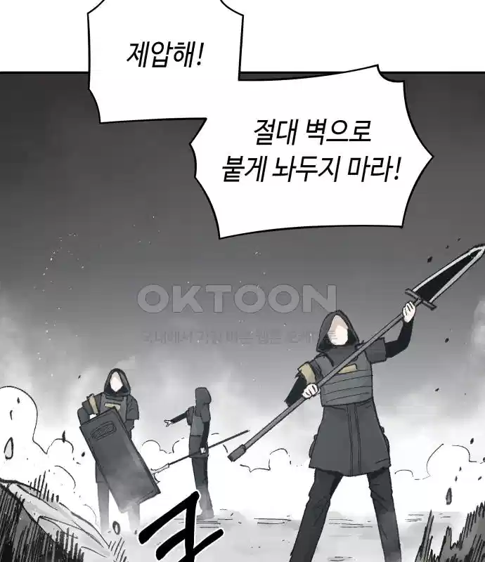 세기말 데빌 49화 추모제 (5) 27