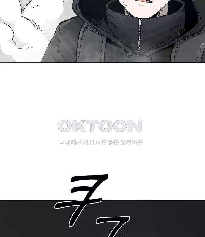 세기말 데빌 49화 추모제 (5) 29