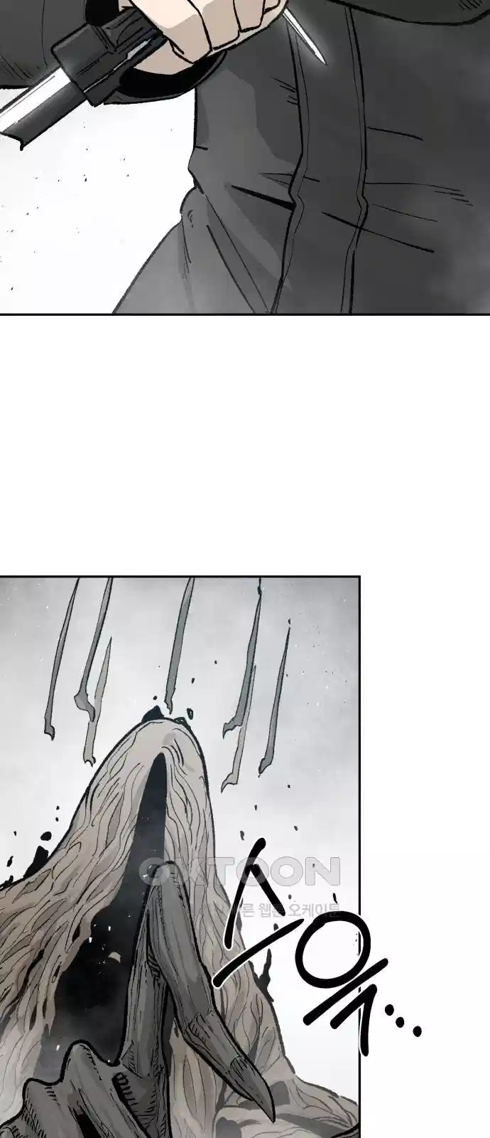 세기말 데빌 59화 주교 카투르 (3) 11