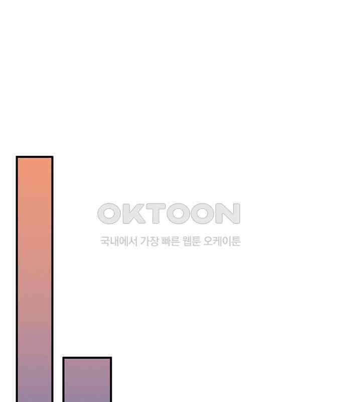 황후를 훔친 이는 누구인가 69화 85