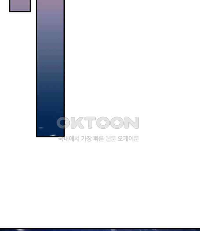 황후를 훔친 이는 누구인가 69화 86