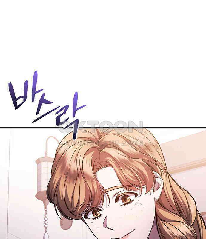 황후를 훔친 이는 누구인가 69화 110