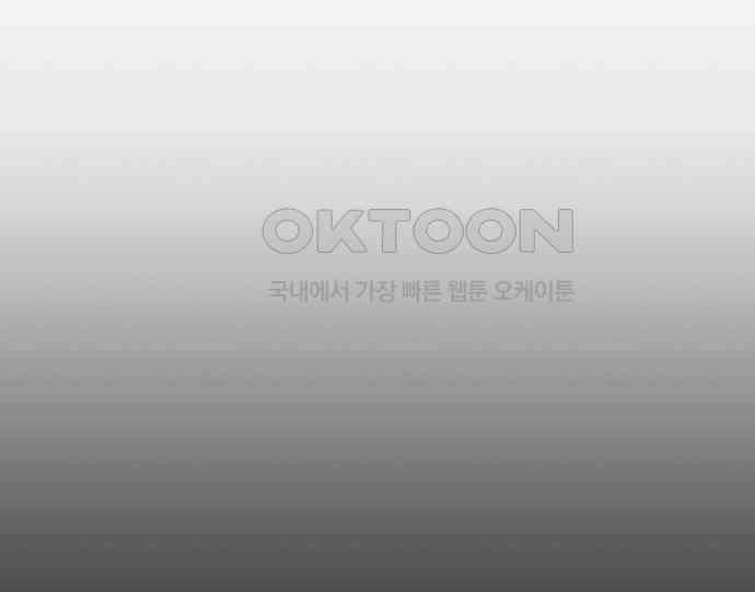 황후를 훔친 이는 누구인가 69화 130