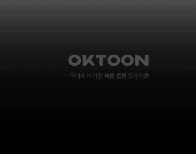 황후를 훔친 이는 누구인가 69화 131