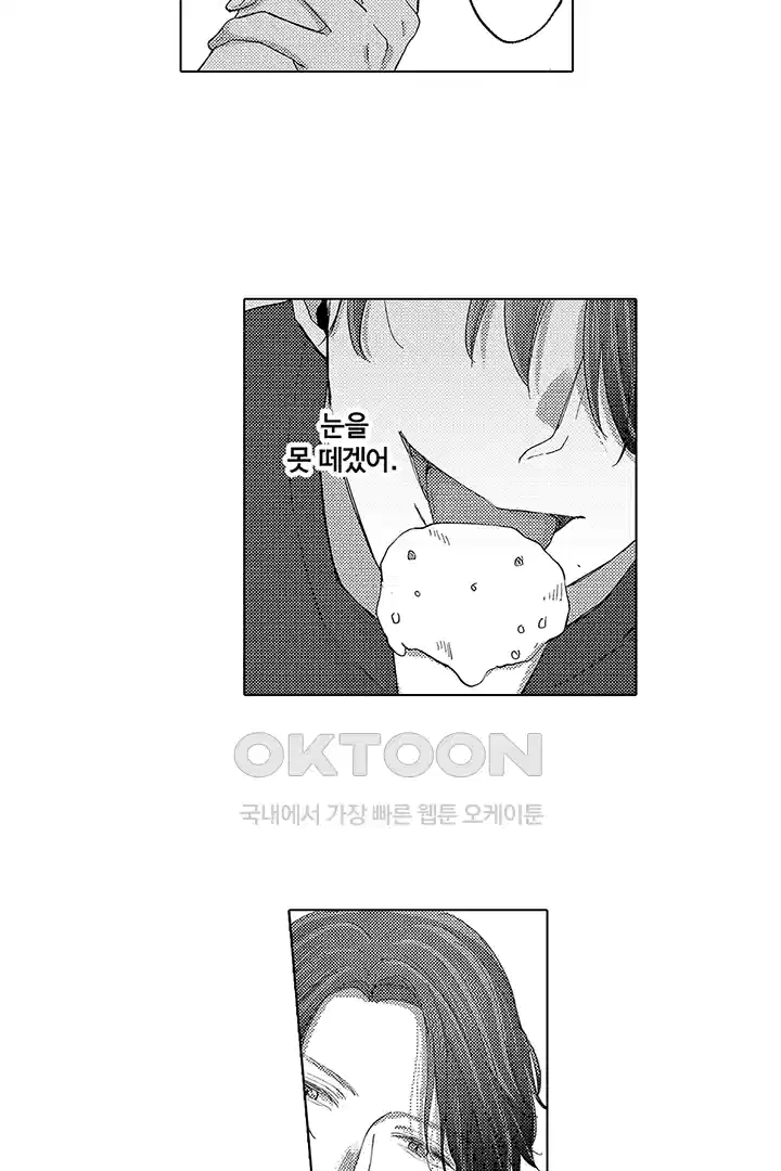 [레드툰] 몸이 사랑하는 계약 결혼 4화 10