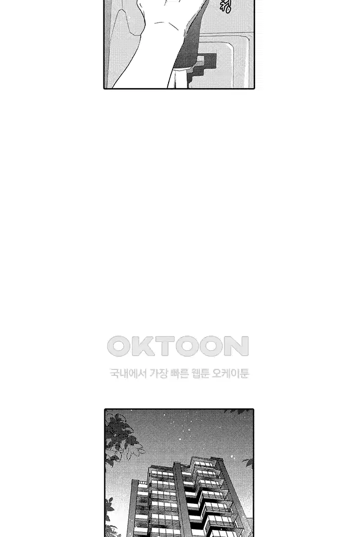 [레드툰] 몸이 사랑하는 계약 결혼 52화 7