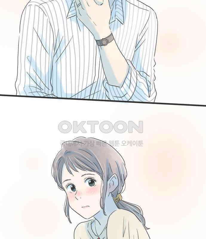 소중한 날은 언제나 비가 내린다 제45화 쿄코네 집 9