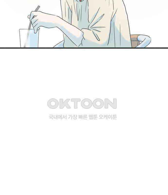 소중한 날은 언제나 비가 내린다 제45화 쿄코네 집 10