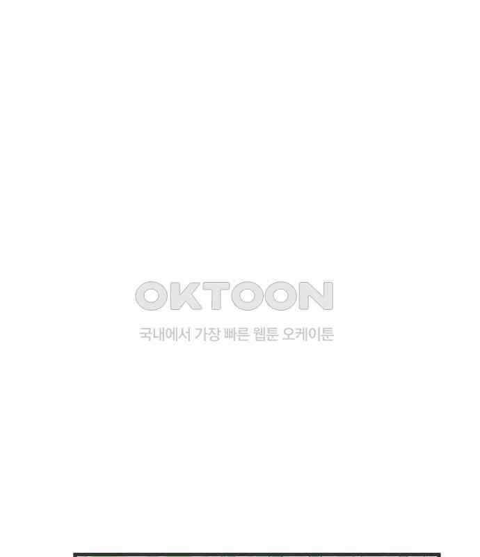 소중한 날은 언제나 비가 내린다 제45화 쿄코네 집 13