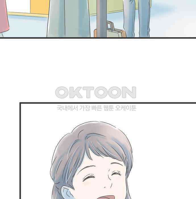 소중한 날은 언제나 비가 내린다 제55화 헛도는 마음 4