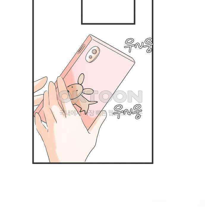 소중한 날은 언제나 비가 내린다 제6장 제65화 비밀 7