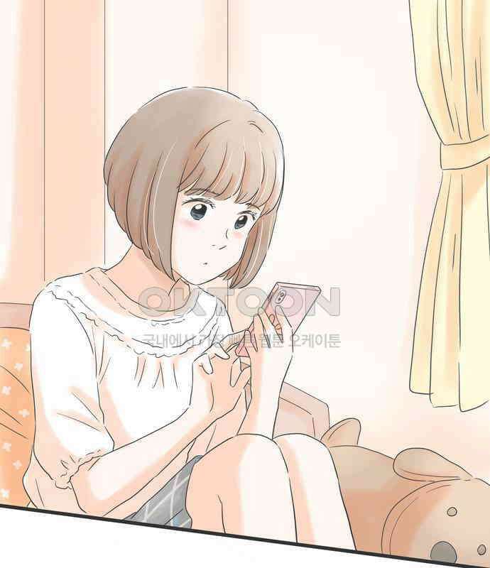 소중한 날은 언제나 비가 내린다 제6장 제65화 비밀 9