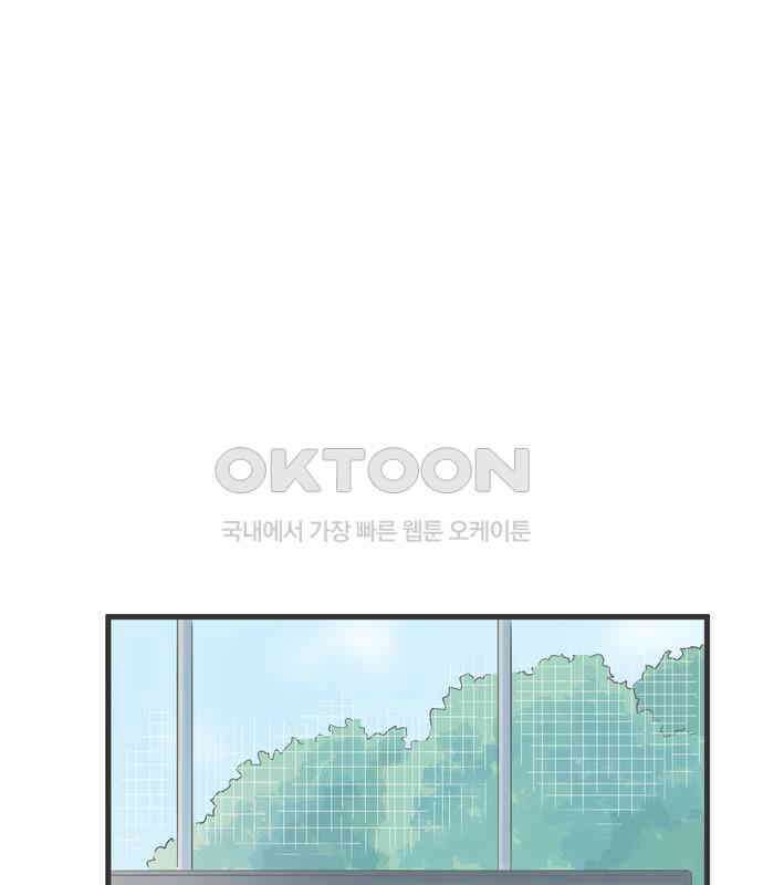 소중한 날은 언제나 비가 내린다 제75화 승리의 여신 2