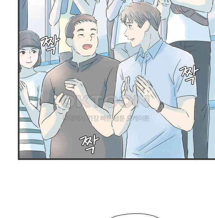 소중한 날은 언제나 비가 내린다 제75화 승리의 여신 5