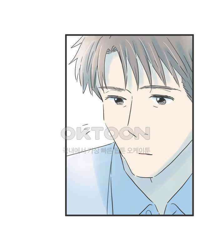 소중한 날은 언제나 비가 내린다 제75화 승리의 여신 19