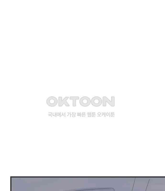 소중한 날은 언제나 비가 내린다 제85화 아직 어린 나 2