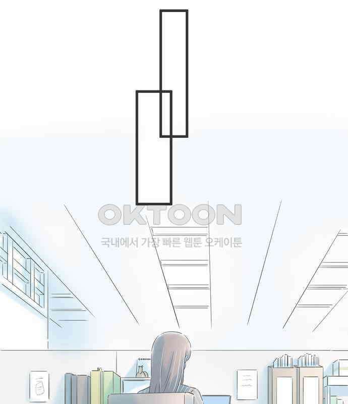 소중한 날은 언제나 비가 내린다 제85화 아직 어린 나 19